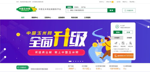 東方集團(tuán)放大招 多維度升級賦能大農(nóng)業(yè)，爭做互聯(lián)網(wǎng)時(shí)代新農(nóng)人