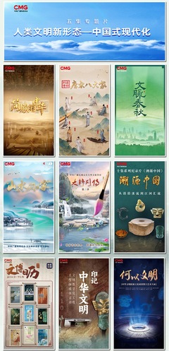 開新一夏！中央廣播電視總臺(tái)暑期文體精品節(jié)目片單發(fā)布與活動(dòng)策劃