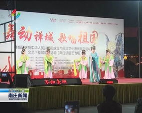 禪城區(qū)文化惠民系列活動走進上元村，助力企業(yè)形象策劃與社區(qū)文化建設(shè)融合