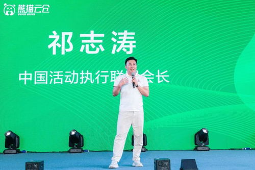 智鏈未來，共筑新程——熊貓云倉常州基地開倉盛典暨戰略合作伙伴簽約儀式圓滿舉行